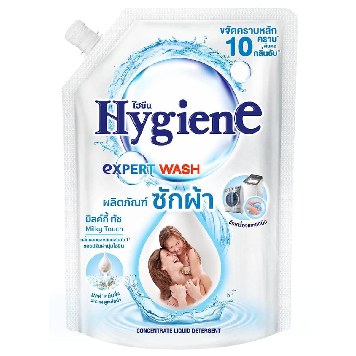 Hygiene Detergent Bouquet Fresh