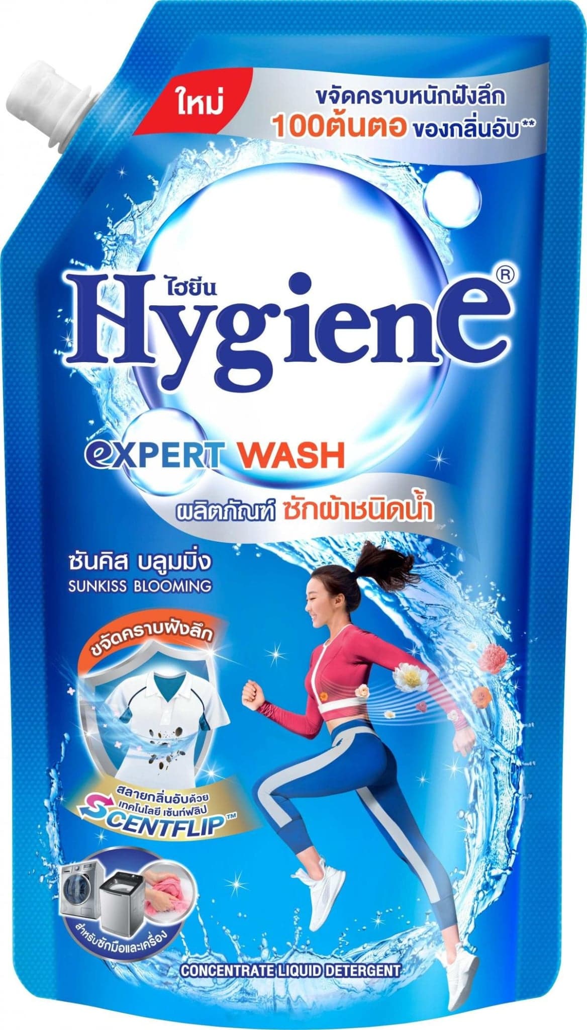 Hygiene Softener Concentrate Dark Red