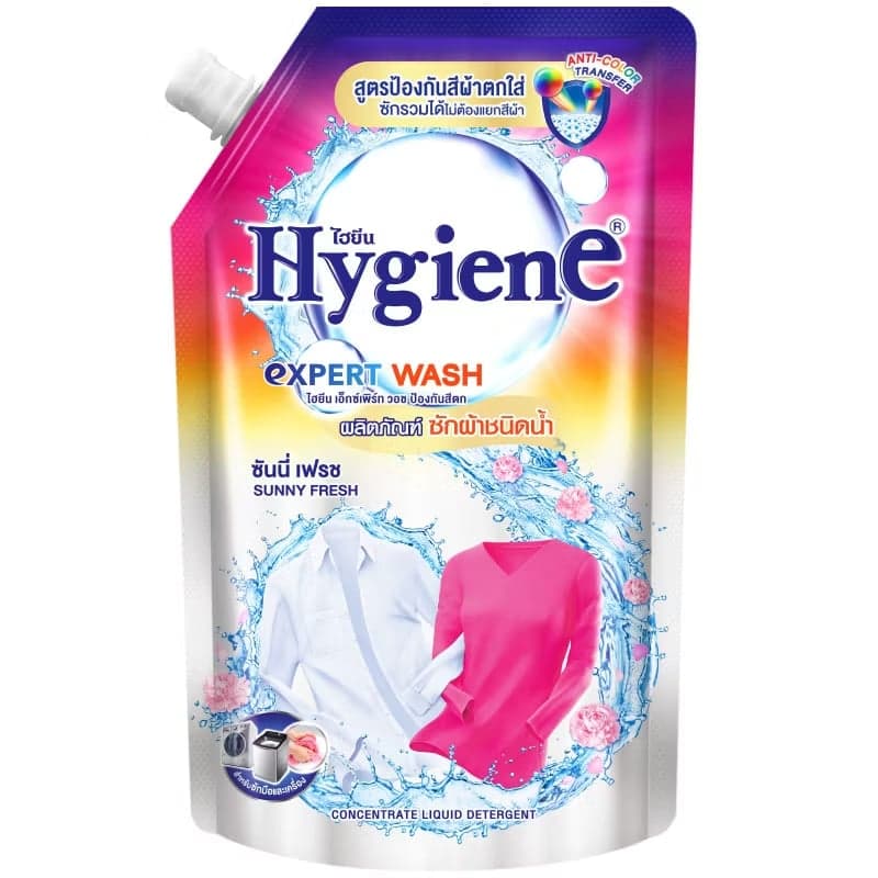 Hygiene Softener Concentrate (NA Pink)